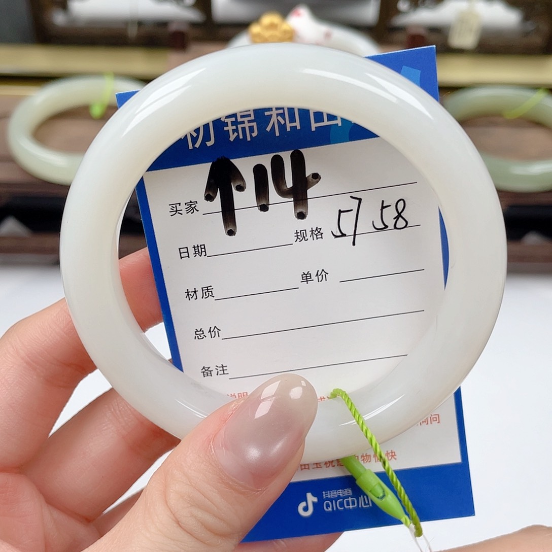 未镶嵌手镯和田玉