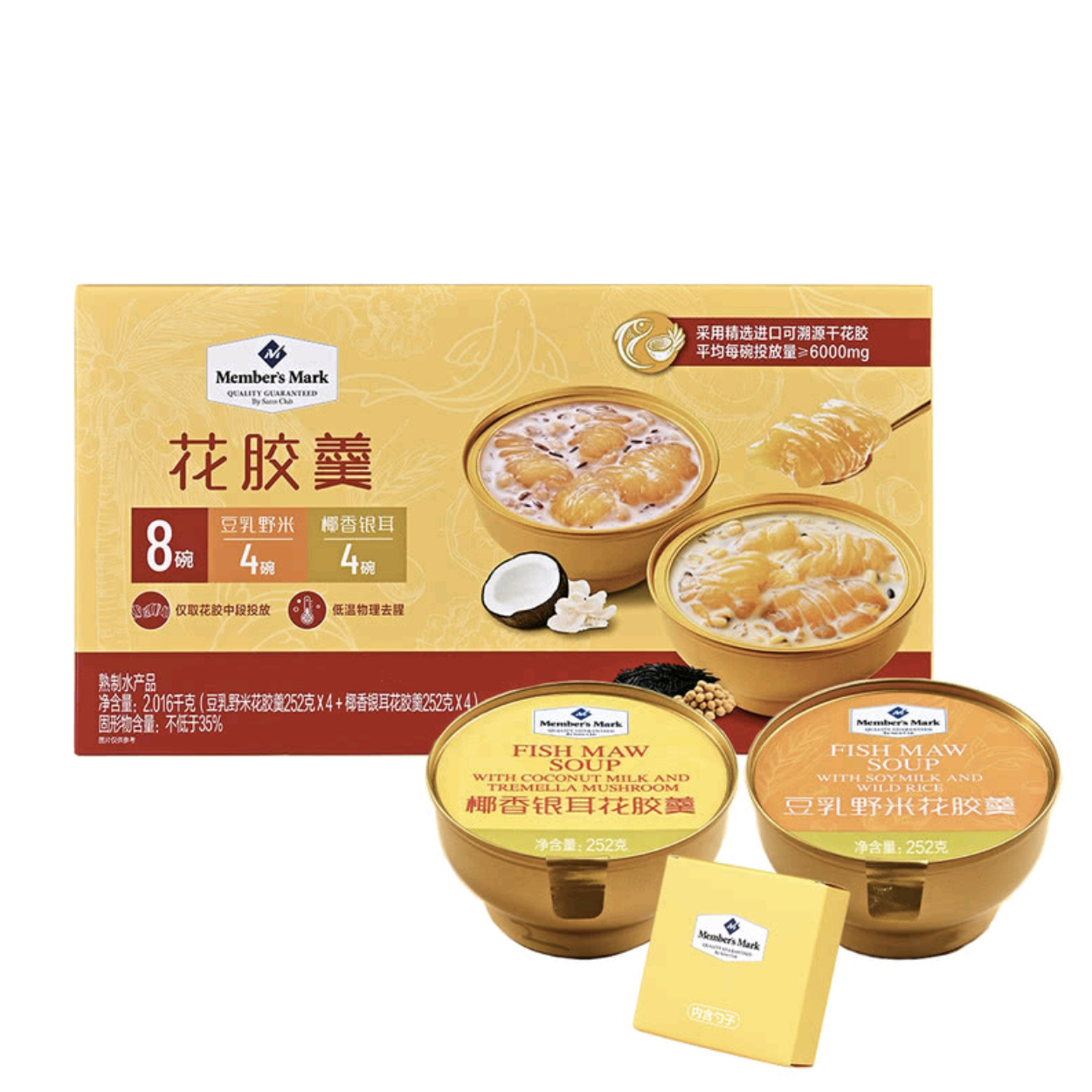 山姆MM花胶羹2种口味豆乳野米椰香银耳即食代餐谷物滋补点心代购