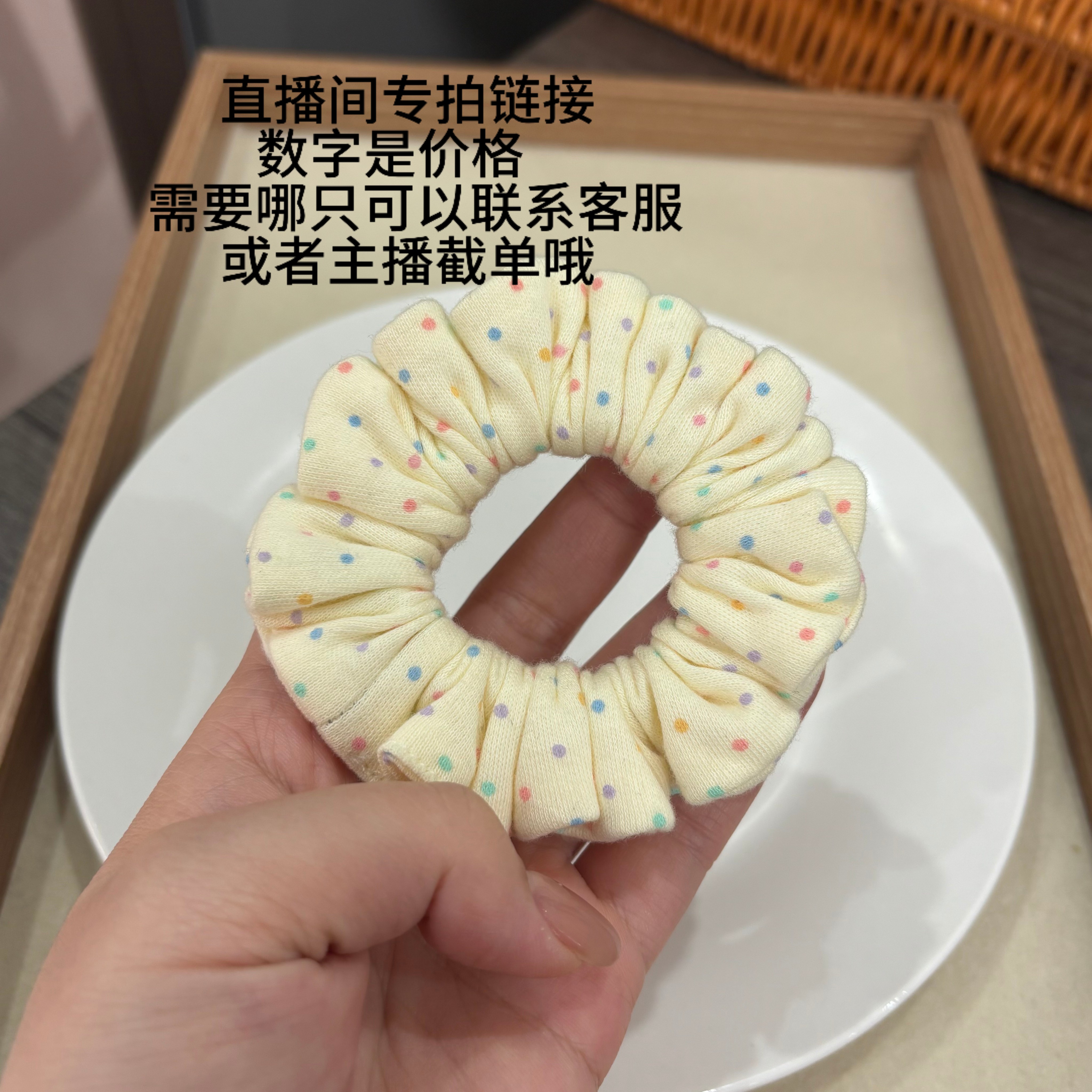 大余手作小肠发圈多褶小肠（直播间选款 没有备注默认随机一条）