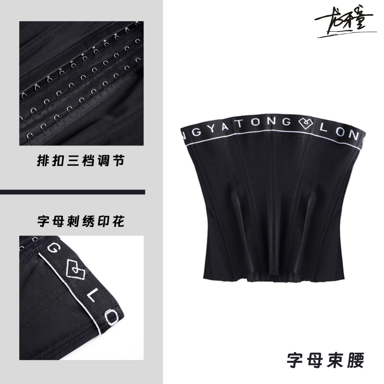 龙怼怼推荐【字母】夏季时尚修身黑色女士运动束腹欧美休闲性感百搭