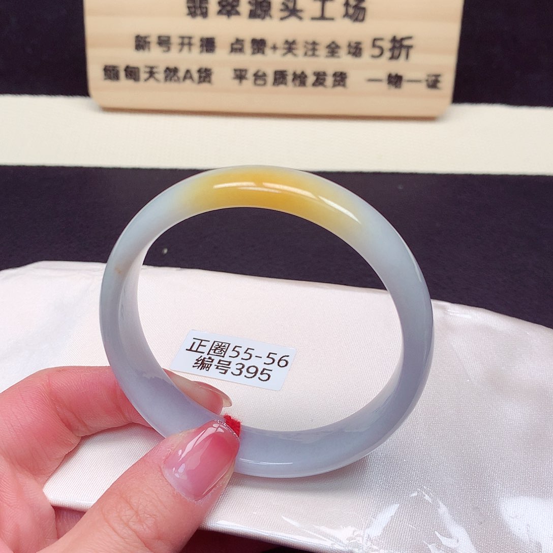 翡翠手镯未镶嵌395号