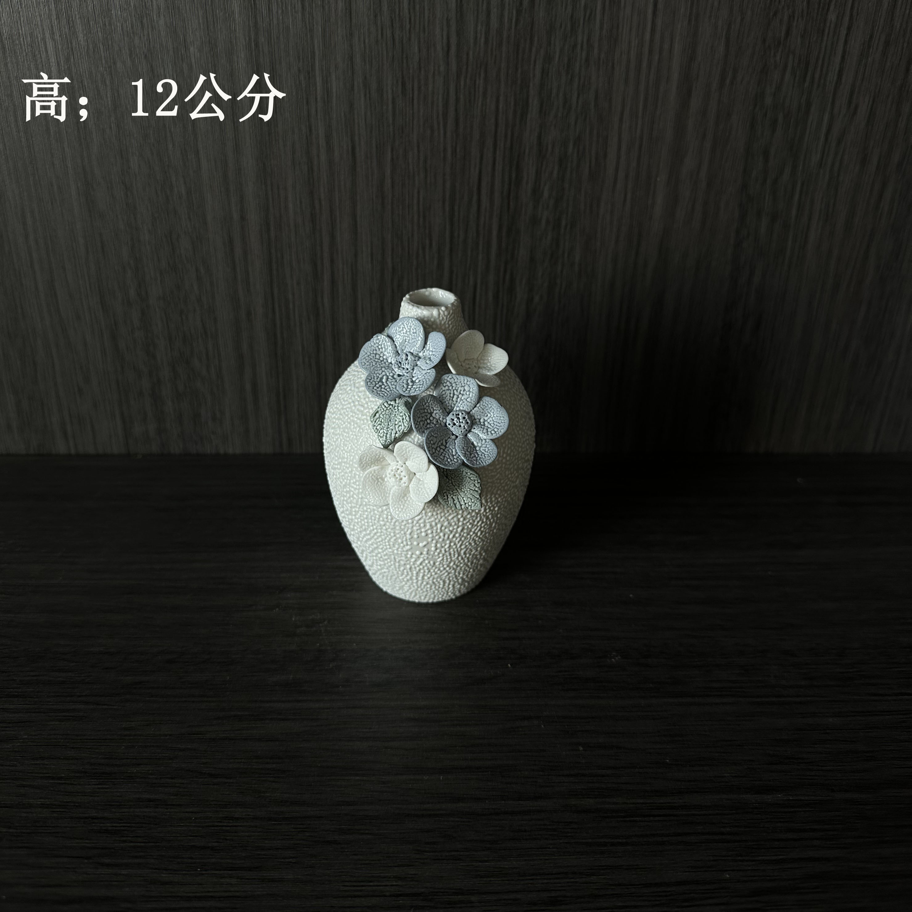 白陶瓷手工点釉手捏花家居装饰花瓶插干花水盆花简约客厅摆件