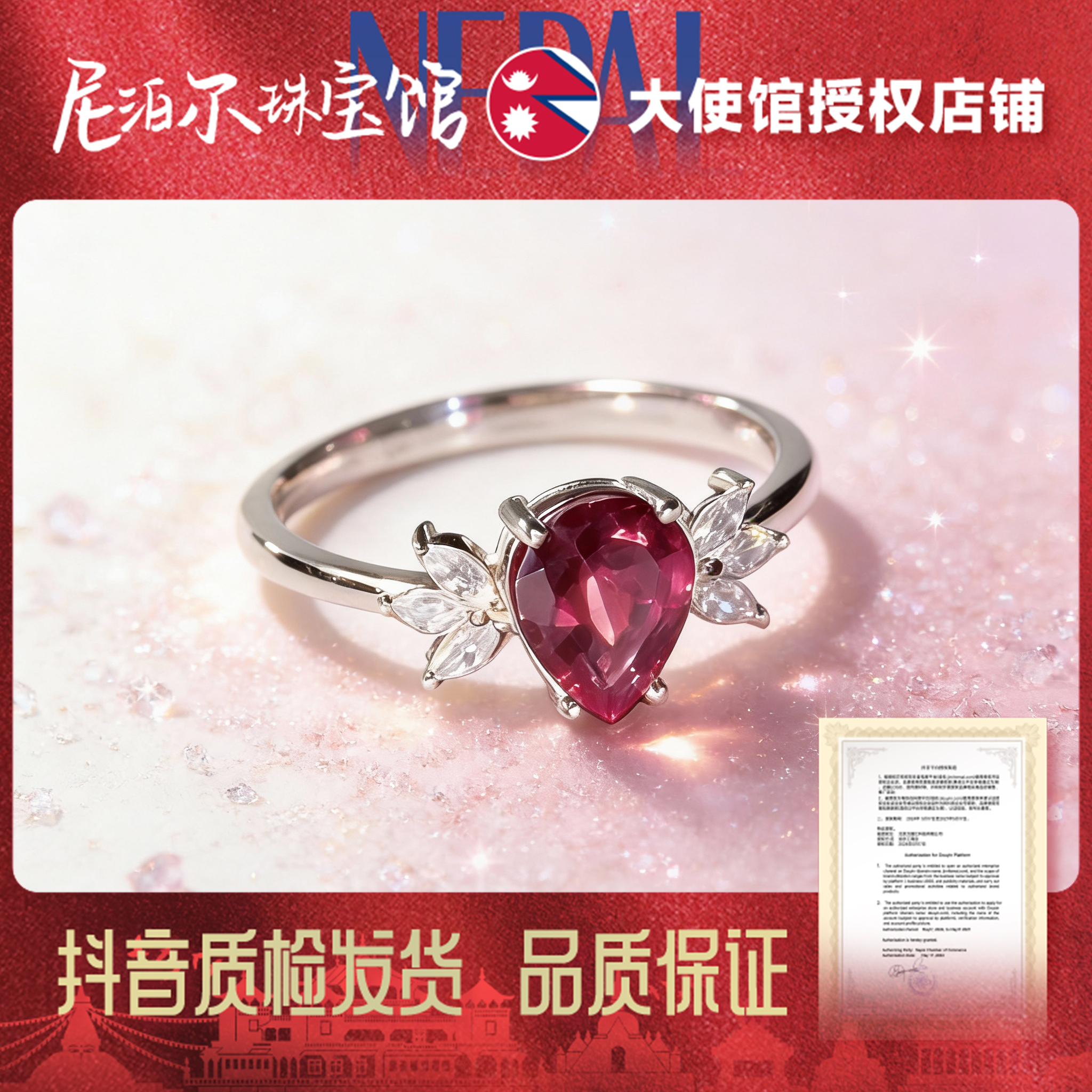 51201-CBGFCP7碧玺戒指【主石规格6*8】