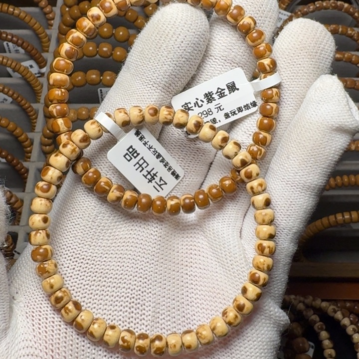 古****紫金鼠吊坠鼠尖纯肉火焰纹小老型6.3尺暴力归圆