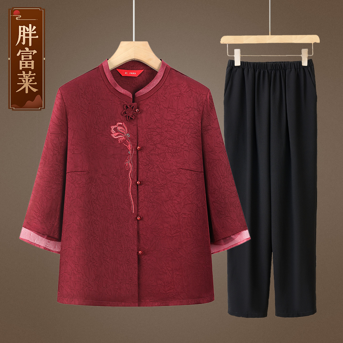 中老年妈妈秋装喜婆婆装新中式2025年秋季爆款洋气高贵红色上衣