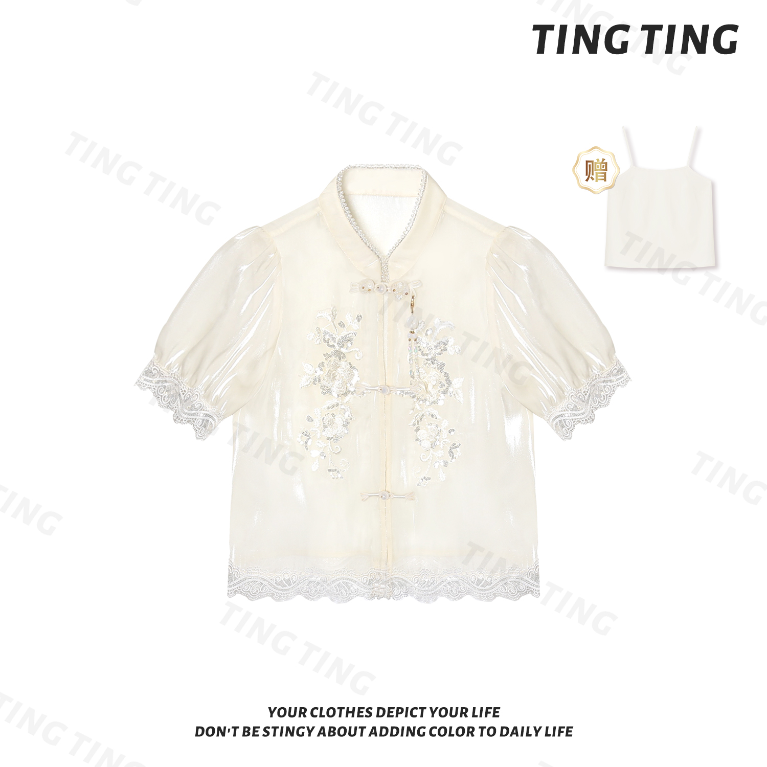 【婷婷】《琉璃盏》一眼万年 流光溢彩刺绣古风衬衫汉服2FTX133