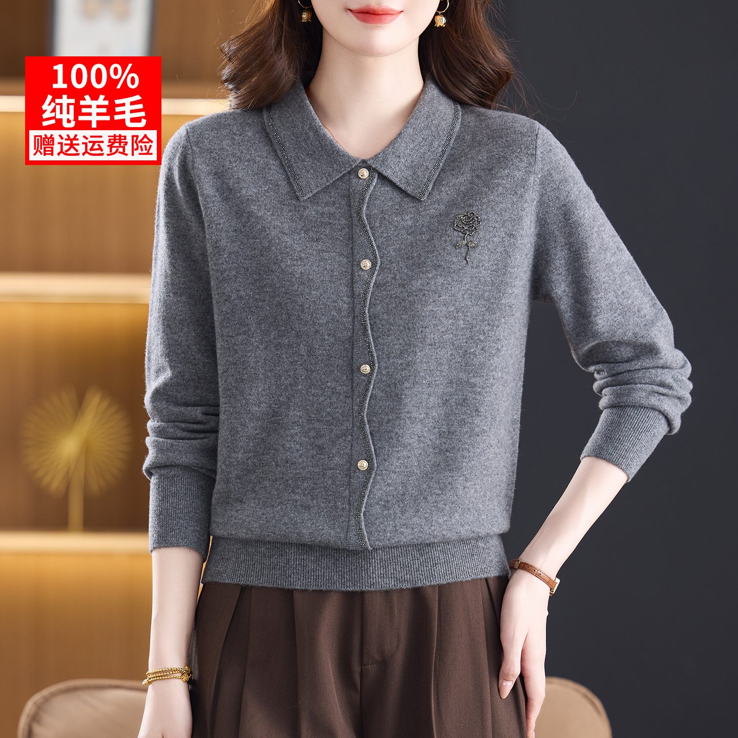 100%纯羊毛衫妈妈装秋冬针织衫翻领洋气今年流行的中年女气质上衣