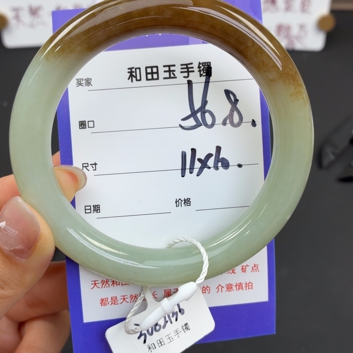 未镶嵌手镯和田玉