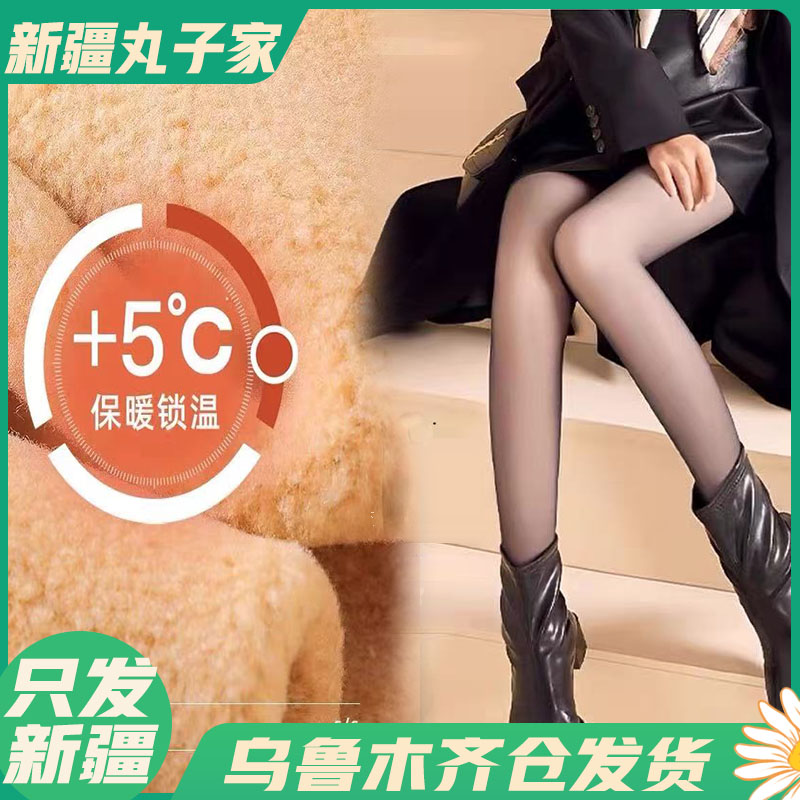 【桃羽#黑透肤冬季打底袜