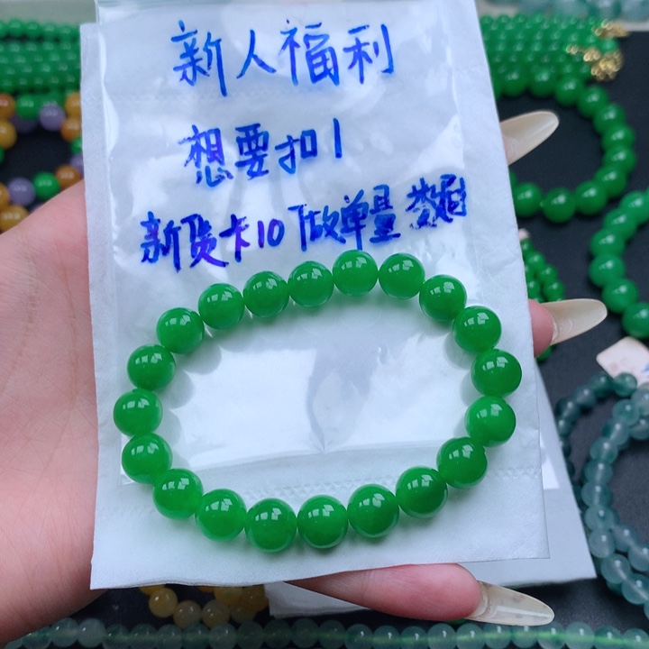 ঞ****缅料卡10正阳绿手串