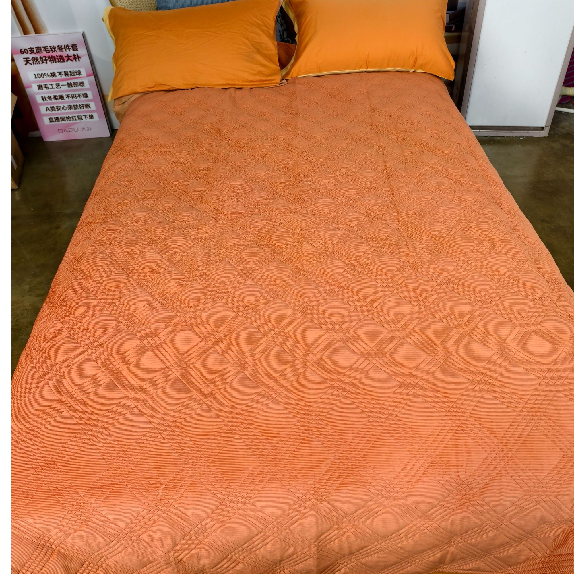 11月19【微瑕】暖橘色灯芯绒夹棉多用垫子 床盖床单