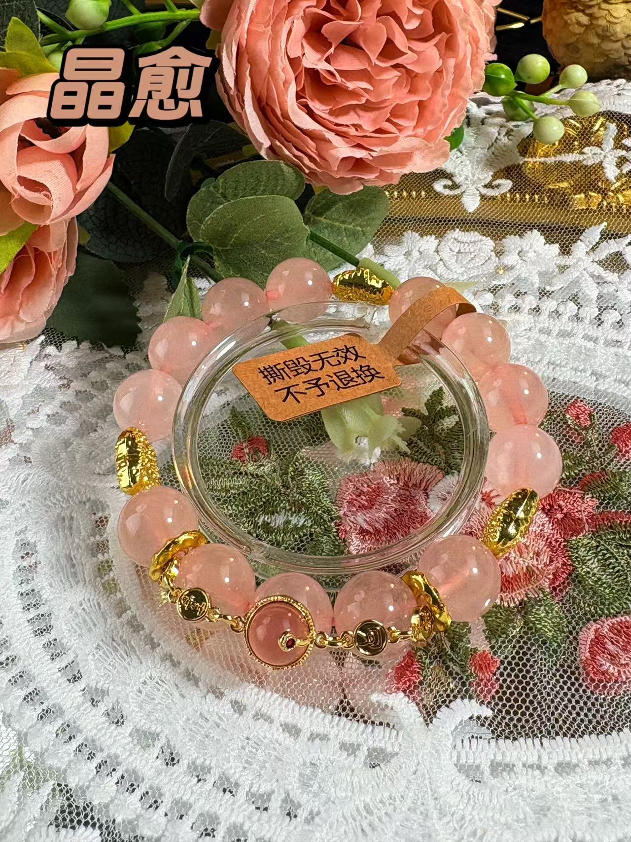 天然粉晶单圈手链金色雕花配饰+吊坠 温柔轻奢少女心首饰16