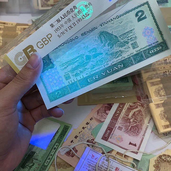 绝品无斑绿幽灵2元一枚真币号码随机