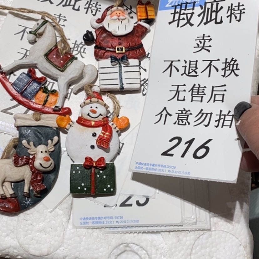 【闪购商品】摆件l****.陶瓷摆件瑕疵特卖