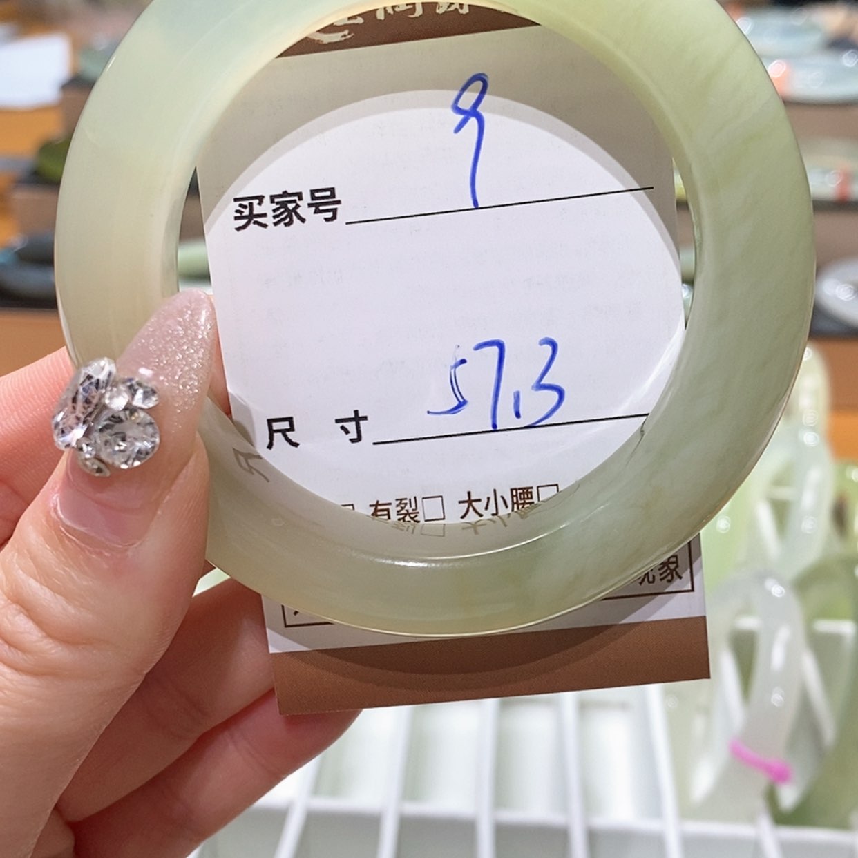 【闪购商品】蛇纹石玉手镯未镶嵌