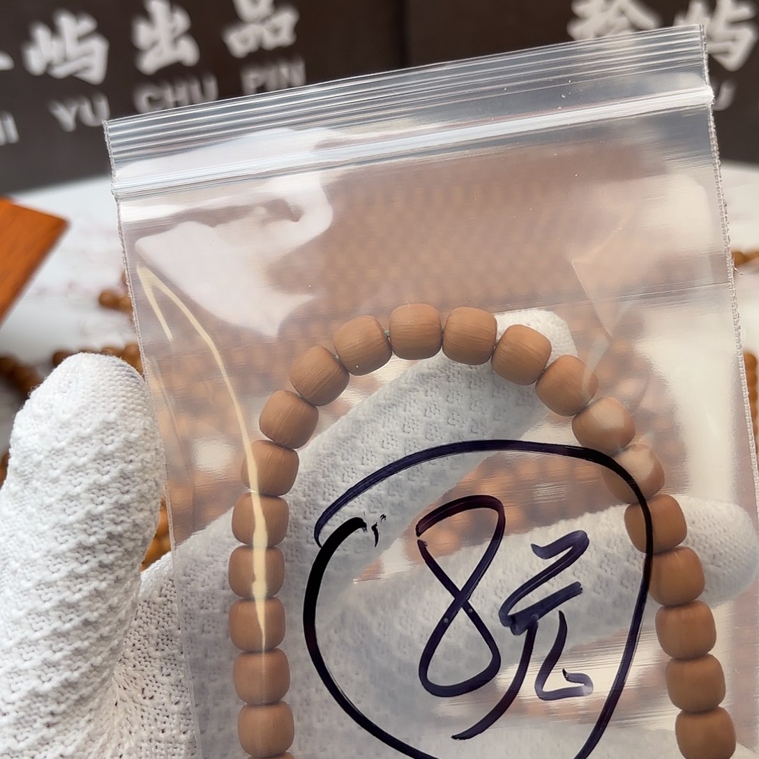 猴头核桃吊坠山峦