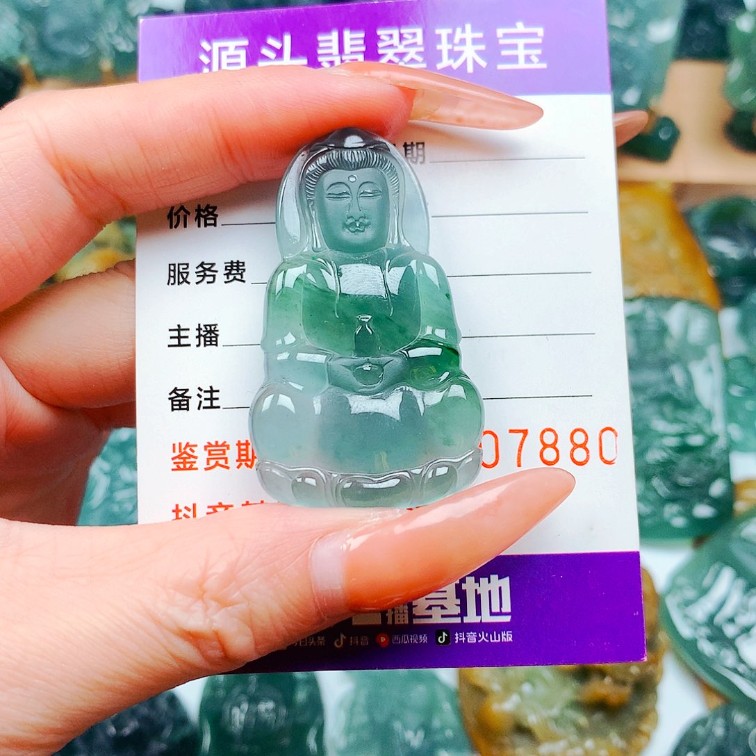 【闪购商品】翡翠颈饰未镶嵌纯天然A货翡翠
