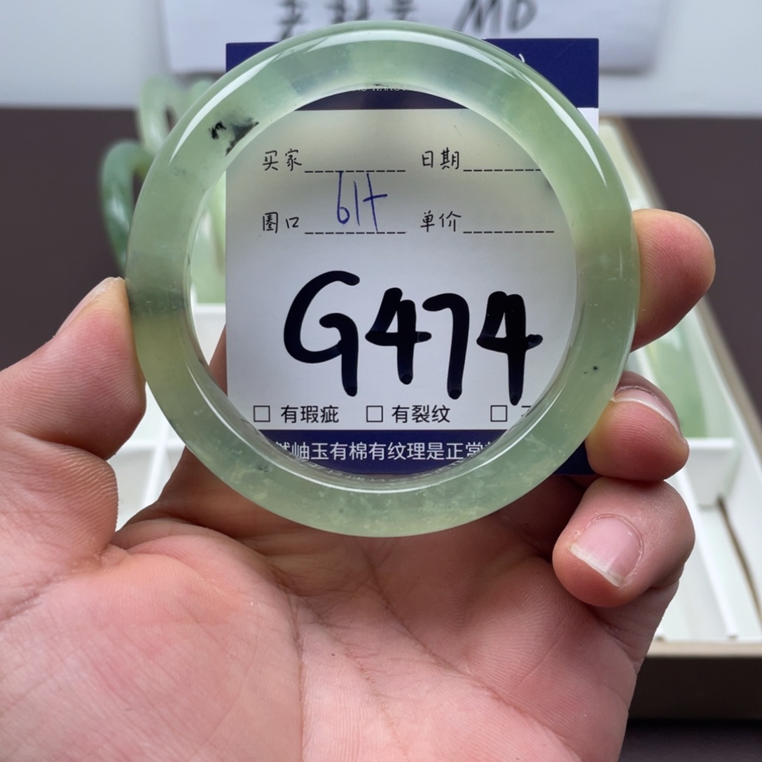 岫玉未镶嵌手镯手镯