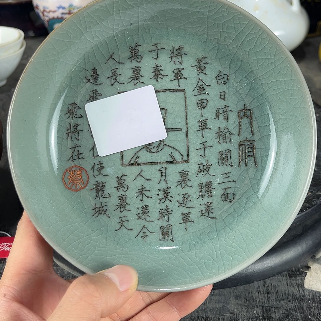 摆件瓷瓷瓷瓷瓷瓷