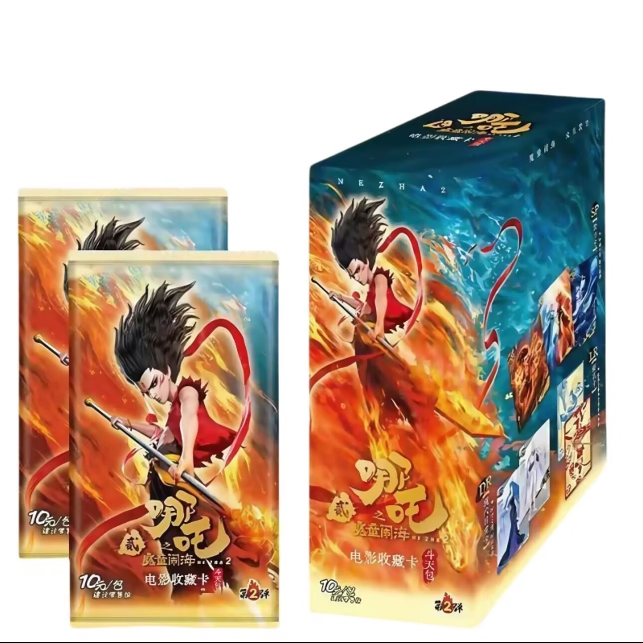 卡游【魔王】哪吒之魔童闹海斗天二弹电影卡牌盲盒