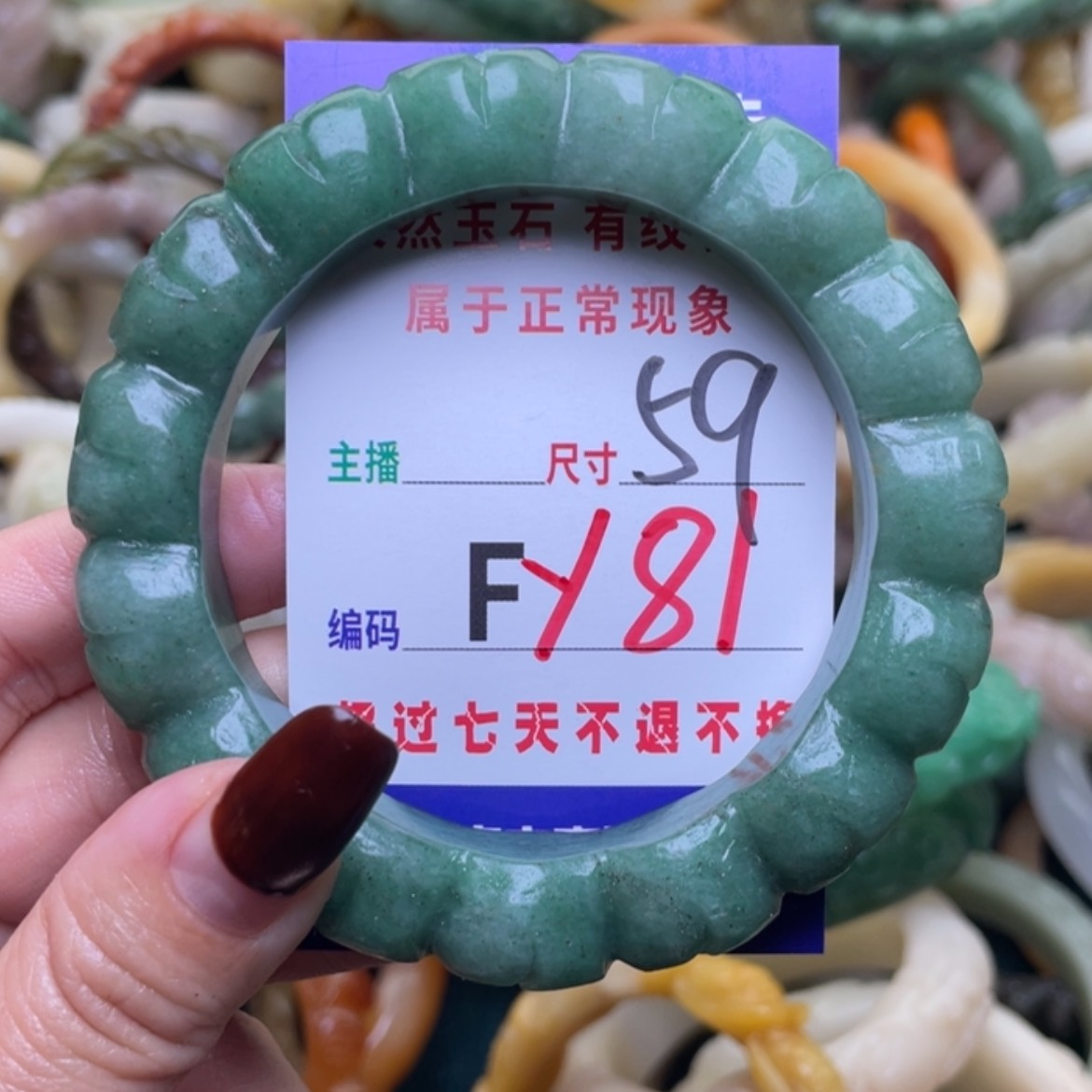 【闪购商品】未镶嵌手镯（圆镯）石英质玉