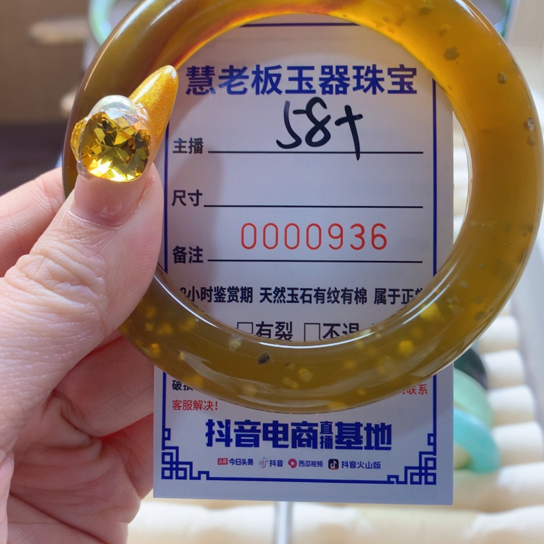 蛇纹石玉未镶嵌手镯手镯