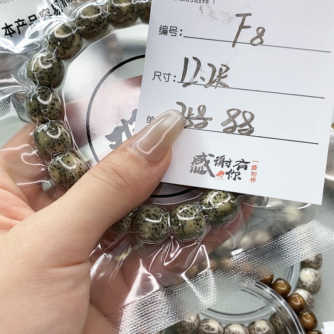 星月菩提手串观唐星月菩提F8