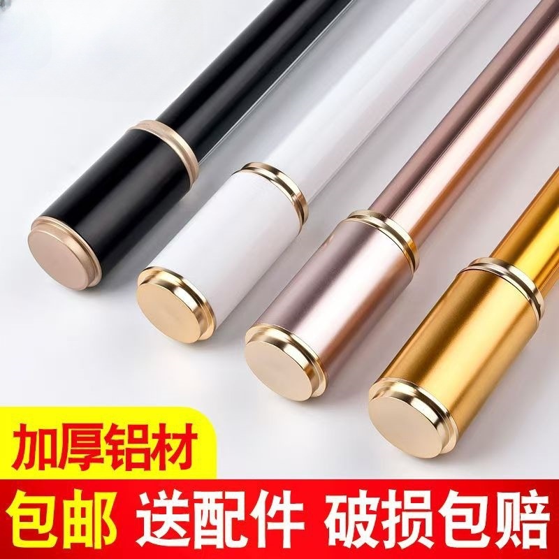 加厚铝合金窗帘单杆双杆窗帘杆罗马杆静音支架配件单杆双杆定制