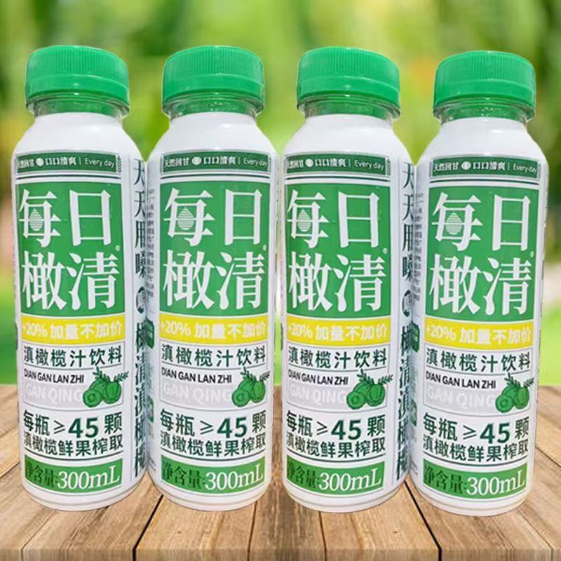 橄清每日橄榄汁300ml云南橄清滇橄榄饮料油柑批发去油腻神器