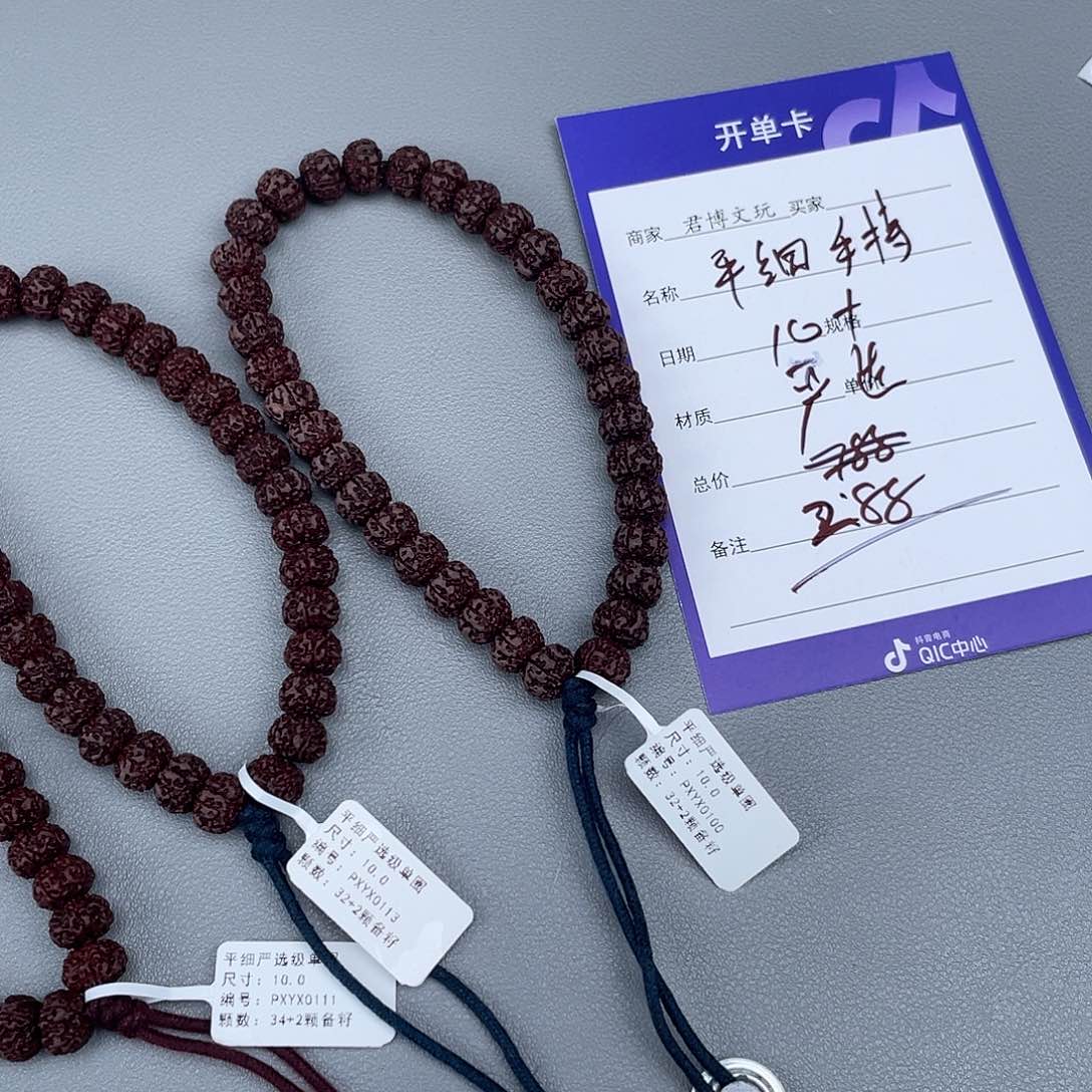 金刚菩提吊坠平细手持严选10+