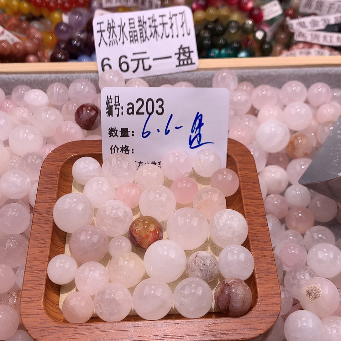 未镶嵌手串水晶203¥！……