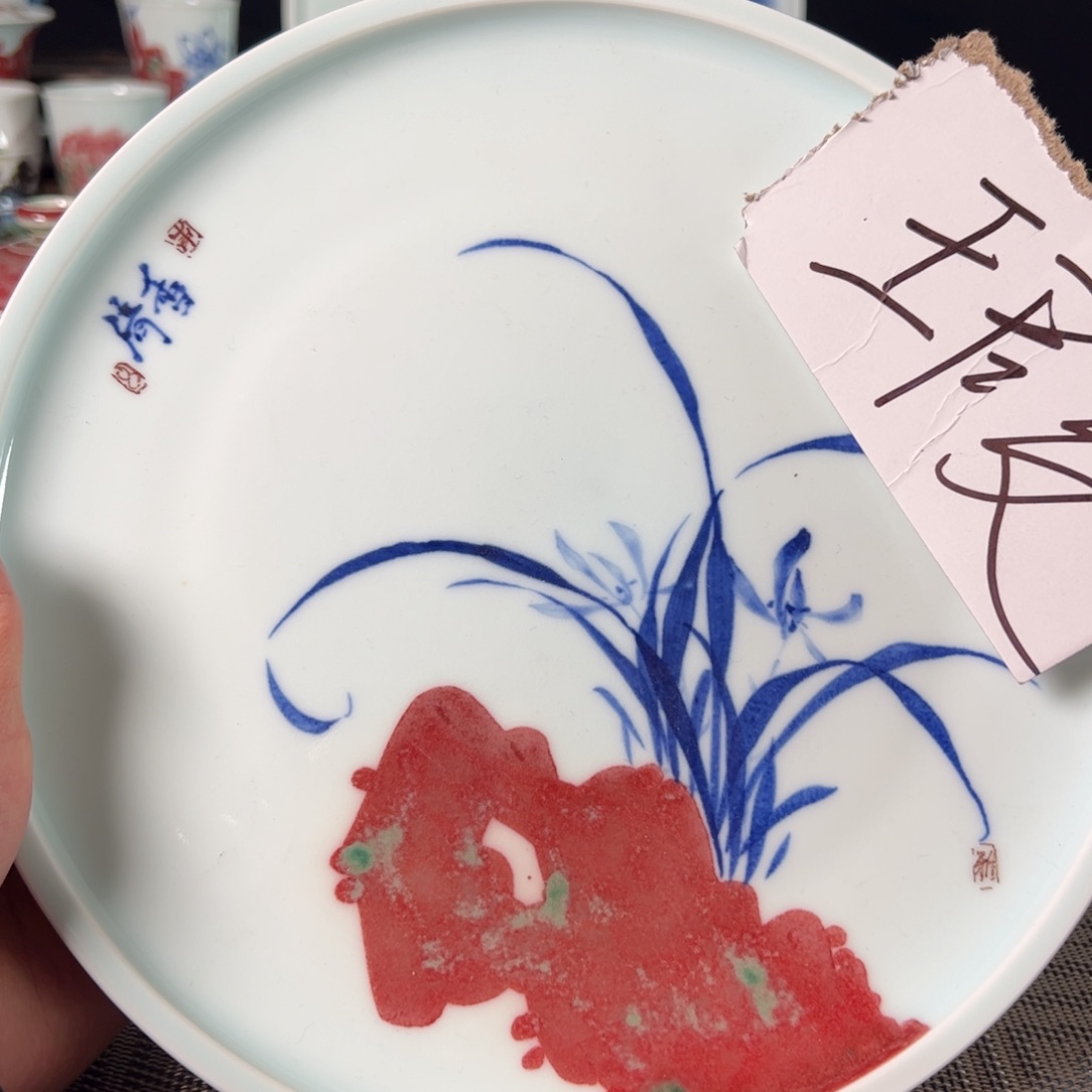 杯原矿青花釉里红瓷器