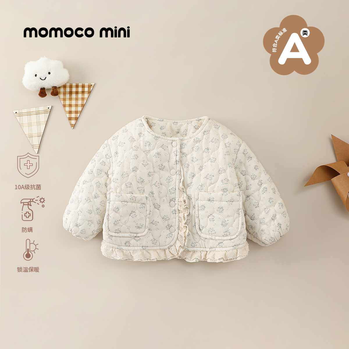 【现货】MOMOCOmini婴童冬季女宝韩系碎花甜美棉服外套87810101016