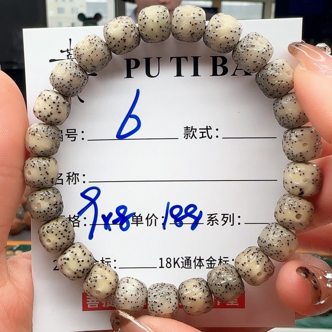 星月菩提手串星月