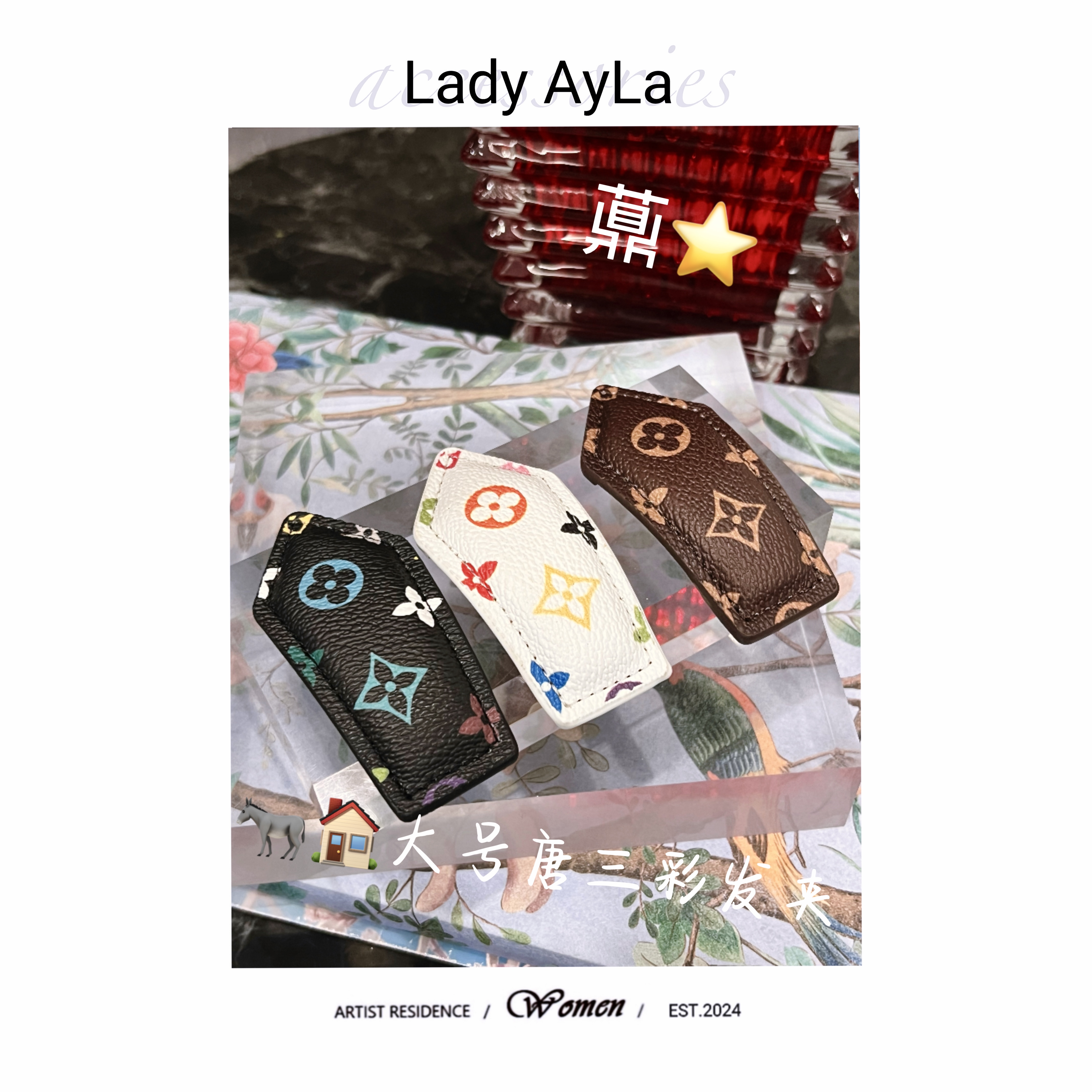 字母L大号唐三彩发夹AL386