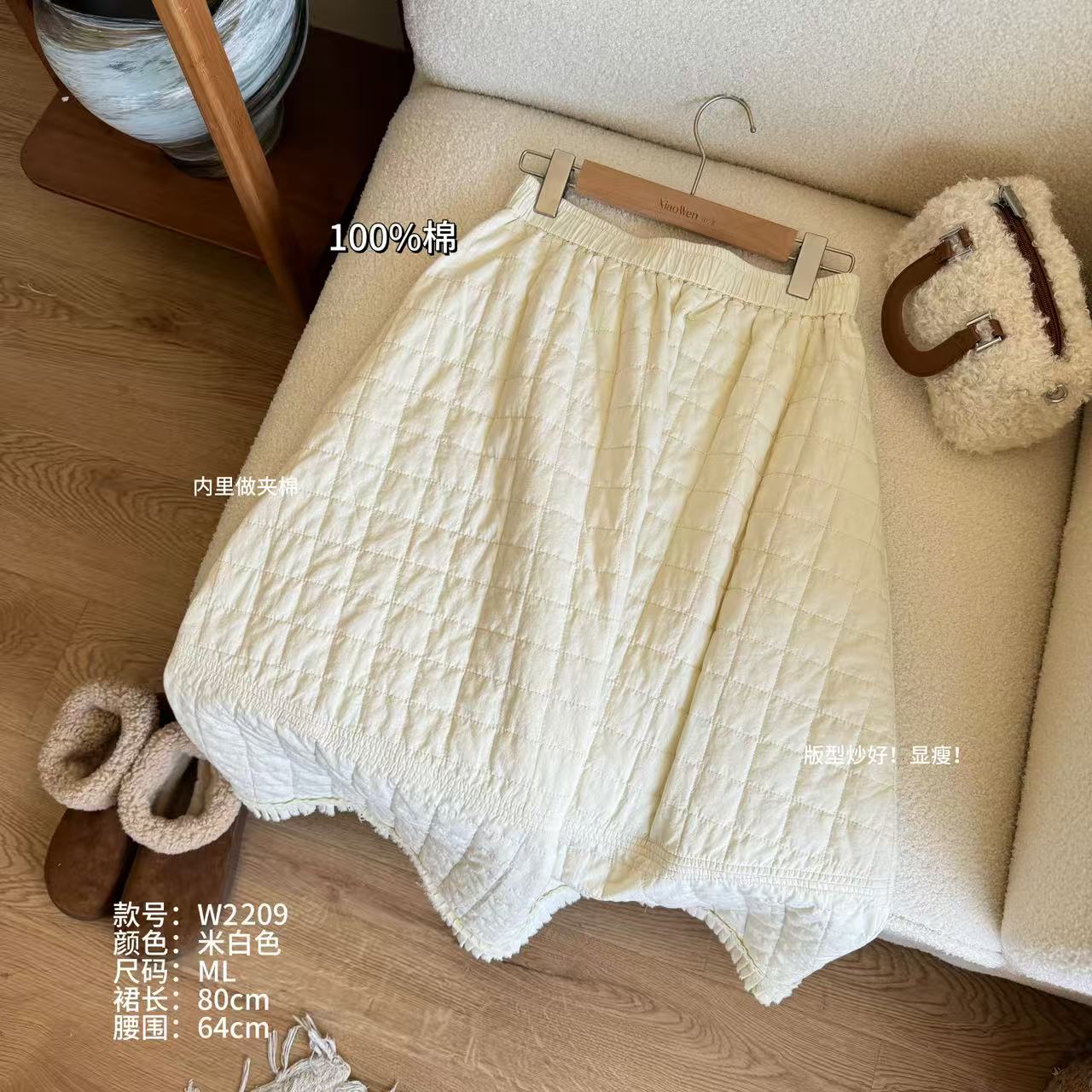 小文姐 W2209-方格纯棉夹棉半裙冬季松紧腰显瘦宽松中长裙a字伞裙