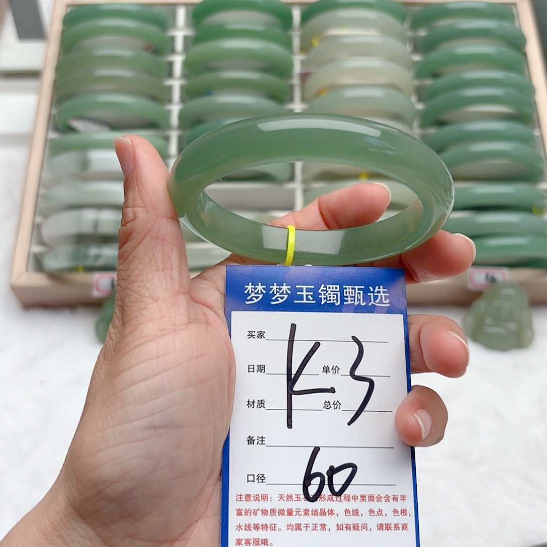 石英质玉未镶嵌手镯
