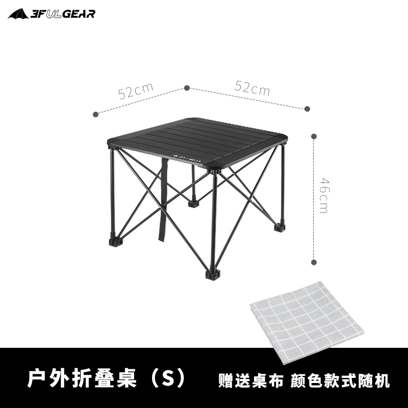 【铝合金折叠桌】福袋产品不修不退不换