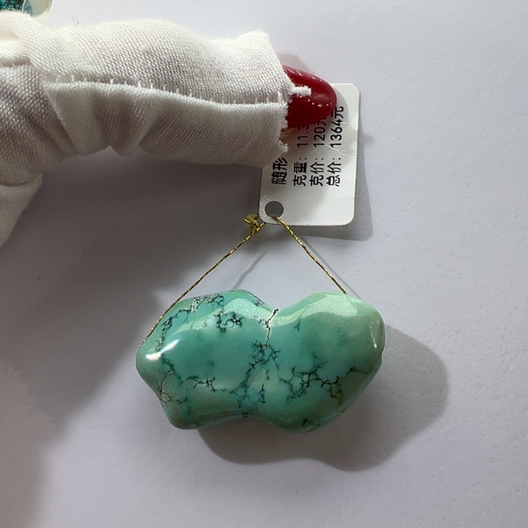 绿松石未镶嵌挂件