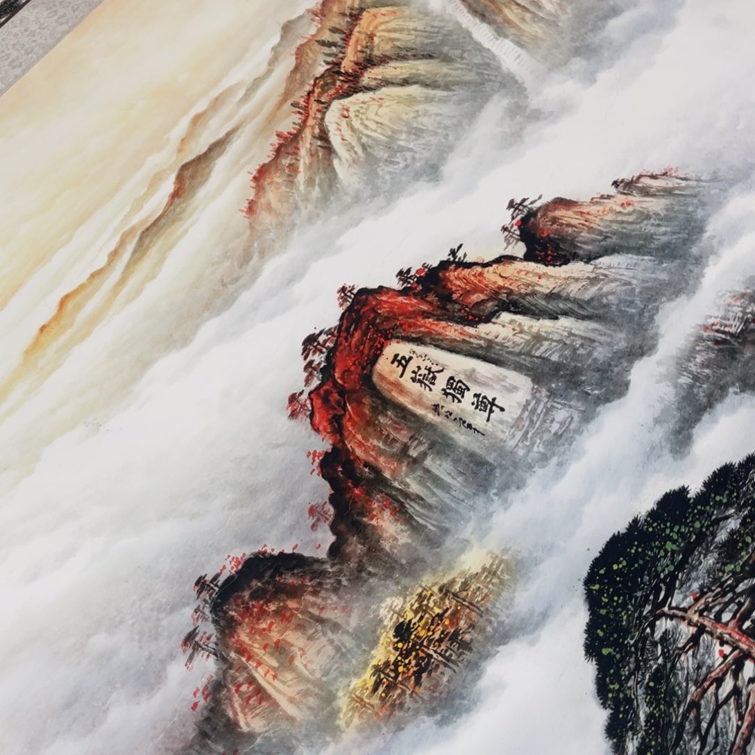 旭日东升丈二大横幅东方美学装饰画300*100