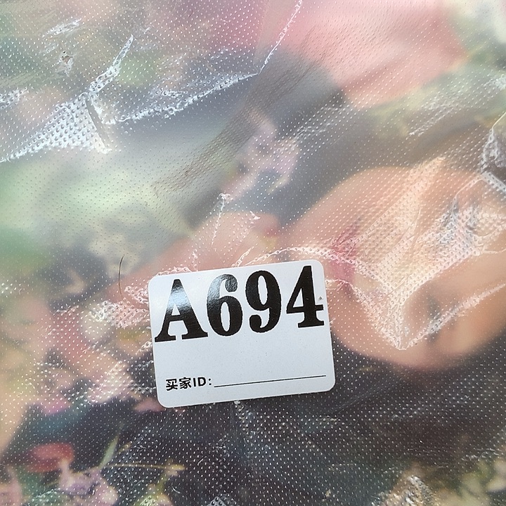 1***角A694民俗老物件手工艺