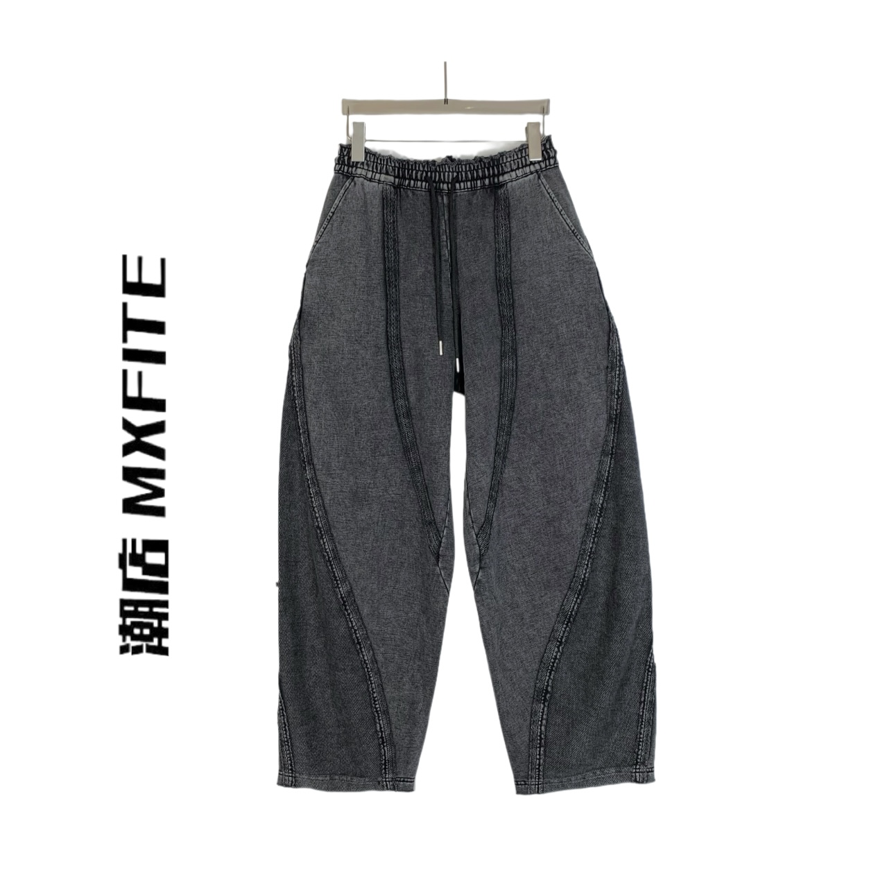 MXFITE潮店秋季新款拼接个性做旧抽绳休闲裤长裤（ZHQ52033）