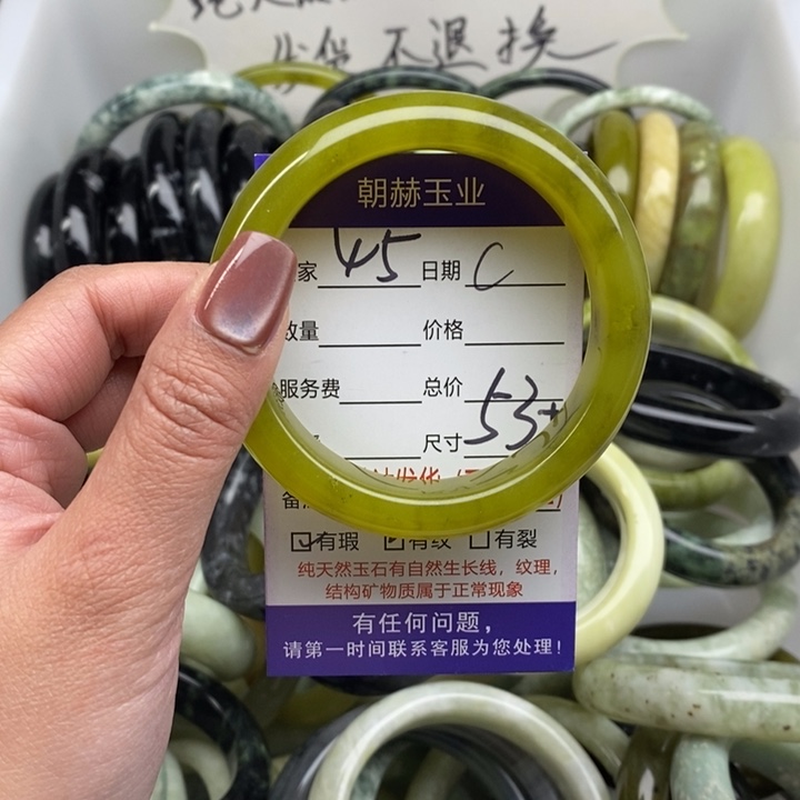 蛇纹石玉未镶嵌手镯