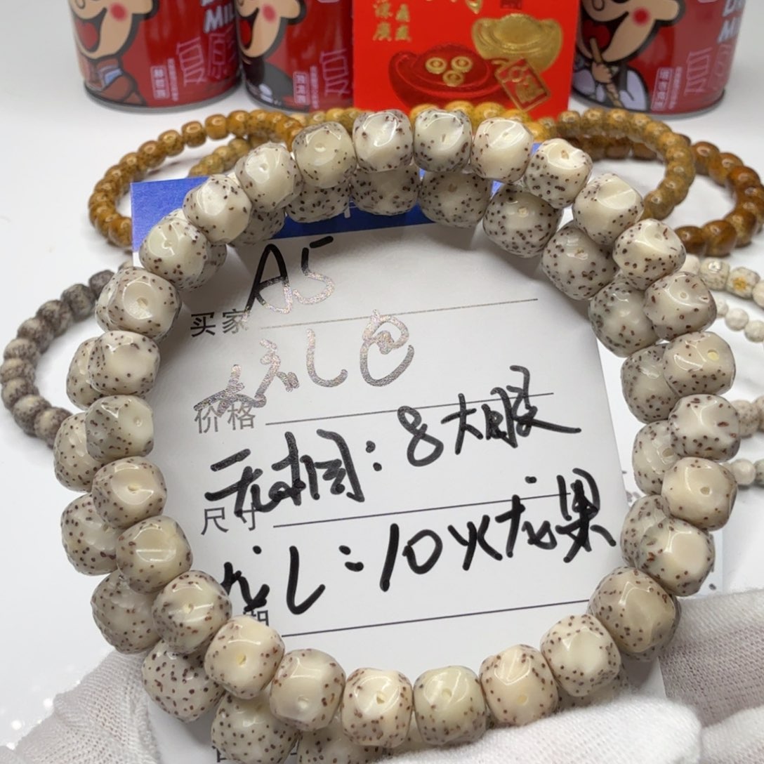 星月菩提手串A5星月菩提