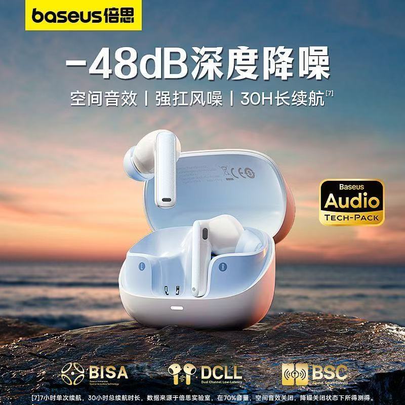 99新 Baseus/倍思 M2s蓝牙耳机入耳式48dB主动降噪高音质低延迟