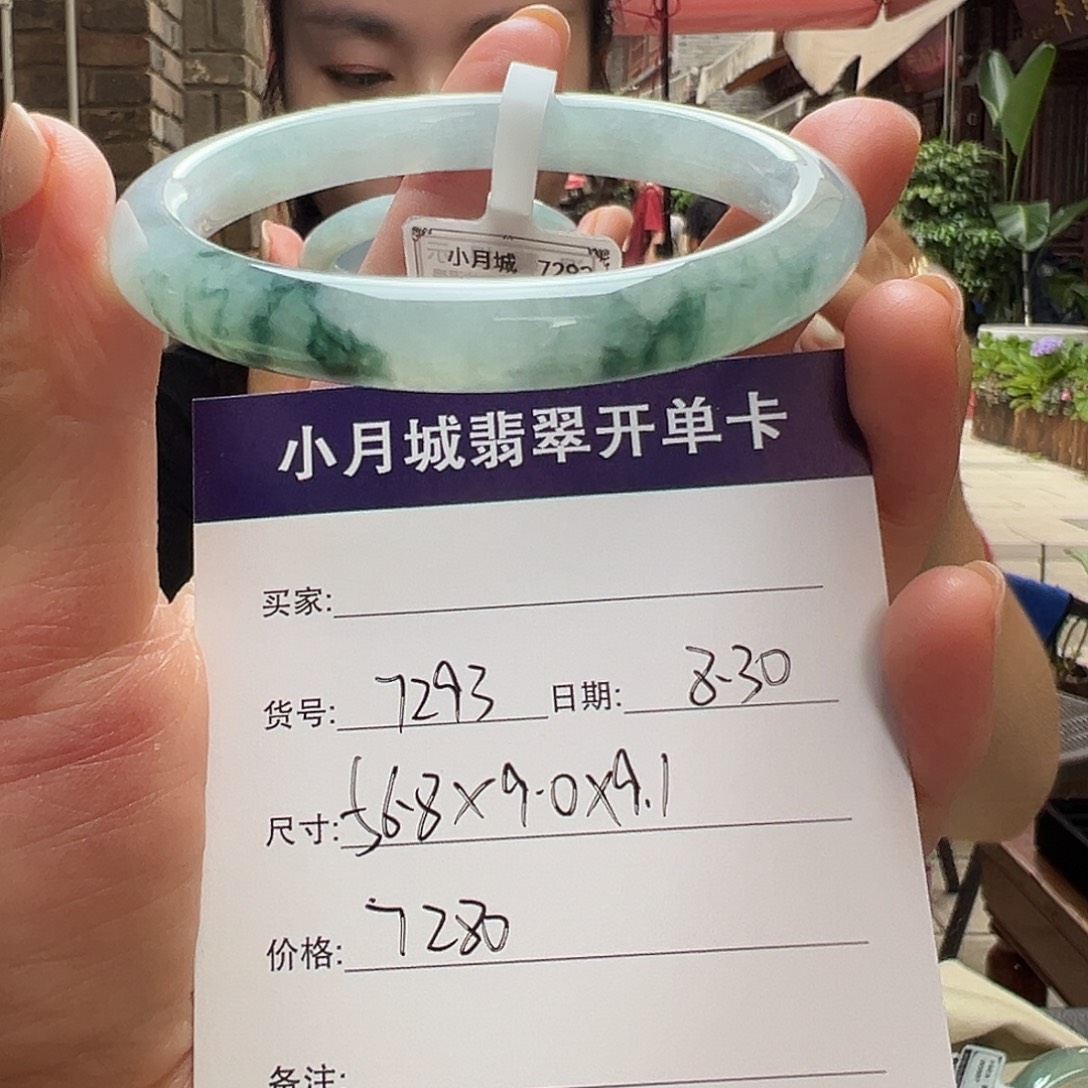 未镶嵌手镯翡翠天然翡翠手镯