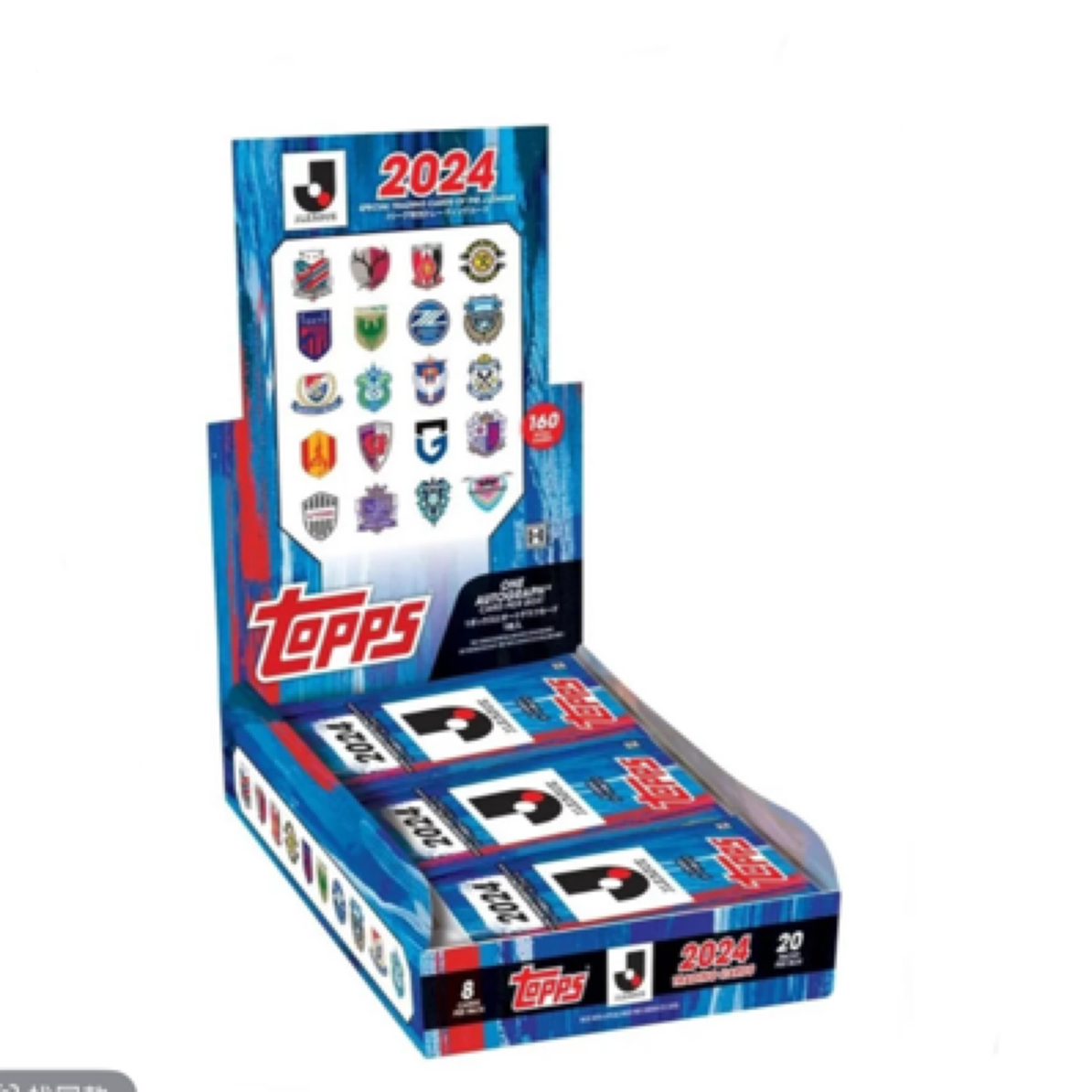 【盲盒代拆】2024足球Topps 日本J联赛 足球小将 大空翼球星卡