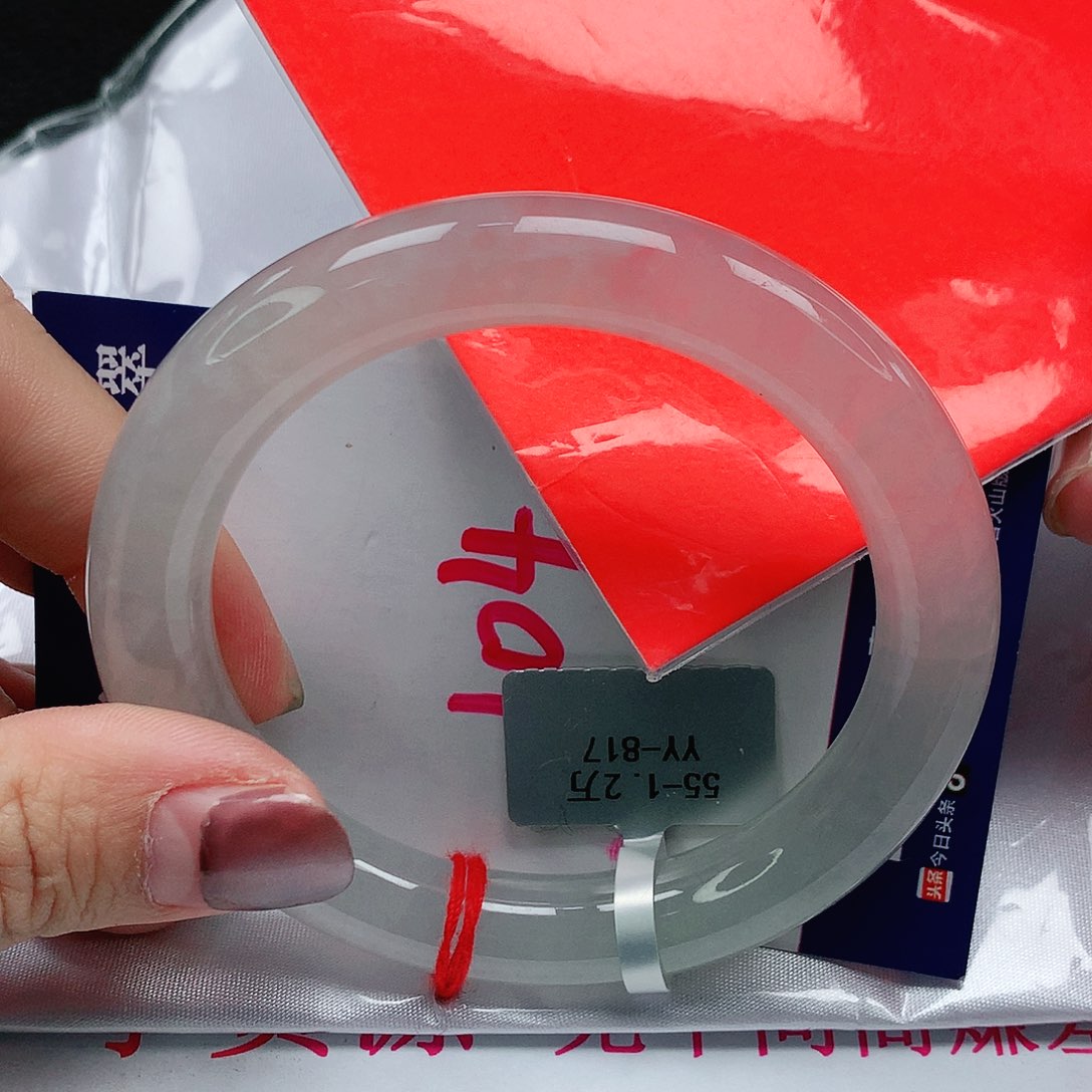 翡翠手镯未镶嵌55圈缅甸天然翡翠A货