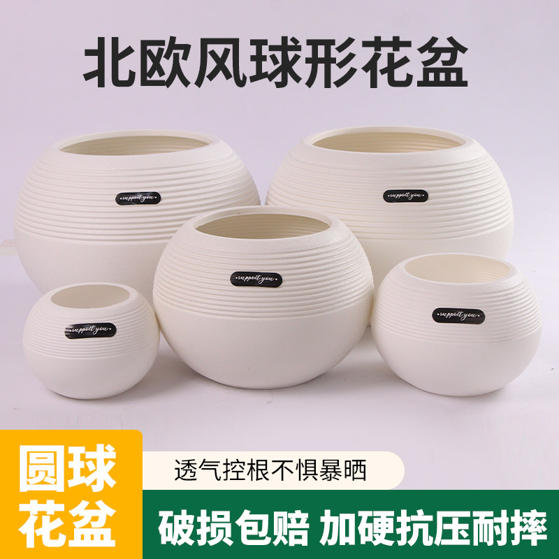 简约轻奢高级感树脂花盆大号奶油风黑金刚橡皮树胖盆圆球形大花盆