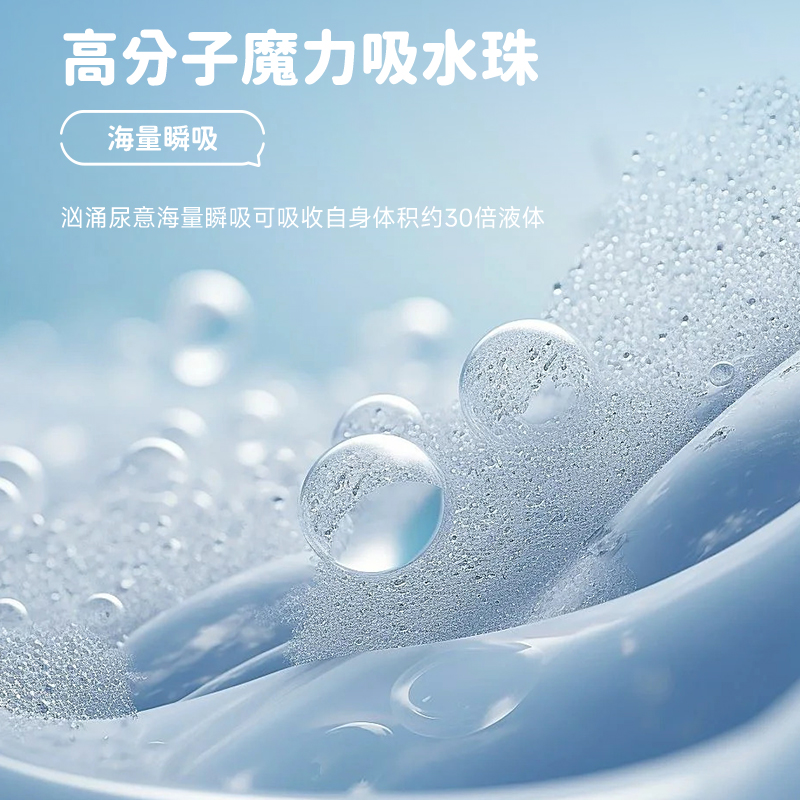 黑【试用装到手20片】宝宝纸尿裤拉拉裤柔软拉拉裤纸尿裤新生儿